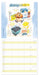 Lucile Prache Family Calendar 2027 Square Wall Calendar