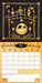 Nightmare Before Christmas The 2027 Square Wall Calendar