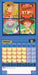 Toy Story 2027 Square Wall Calendar