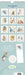 Peter Rabbit 2027 Slimline Wall Calendar