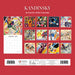 Kandinsky 2026 Square Wall Calendar (Online Exclusive)