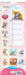 Me To You 2027 Slimline Wall Calendar
