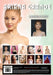 Ariana Grande 2027 A3 Wall Calendar