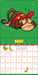 Donkey Kong 2026 Square Wall Calendar
