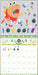 Pikmin 2026 Square Wall Calendar