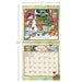 2025 Bountiful Blessings Mini Wall Calendar by  LANG from Calendar Club