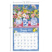 Ciao Bella Special Edition 2027 Large Wall Calendar