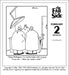Far Side 2026 Page-A-Day Calendar