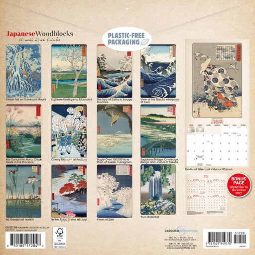 Japanese Woodblocks 2026 Square Wall Calendar