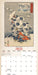 Japanese Woodblocks 2026 Square Wall Calendar