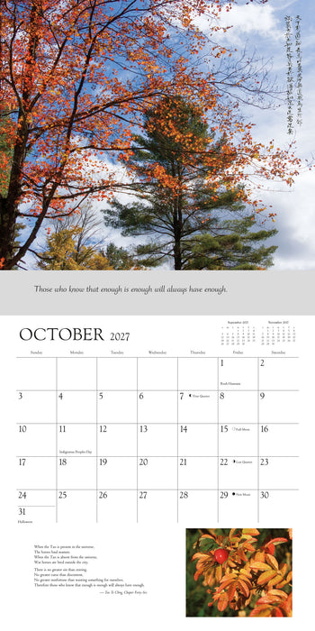 Tao 2027 Square Wall Calendar