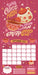 Happiness Club 2027 Square Wall Calendar