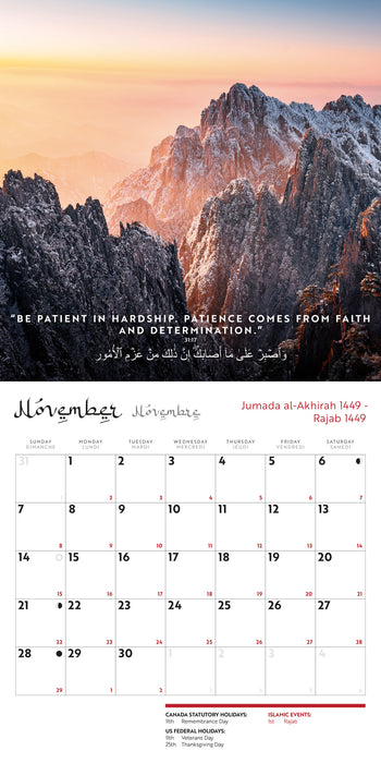 The Quran 2027 Square Wall Calendar (Online Exclusive)