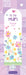 To My Mum Heartwarmers 2027 Slimline Wall Calendar