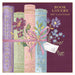 Book Lovers Orchard Design 2027 Square Wall Calendar