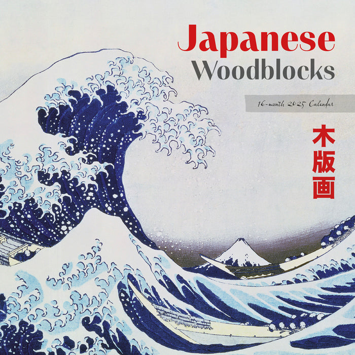 2025 Japanese Woodblocks Wall Calendar