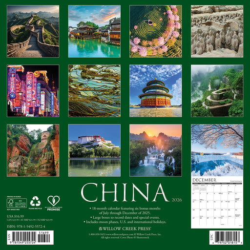 China 2026 Square Wall Calendar (Online Exclusive)
