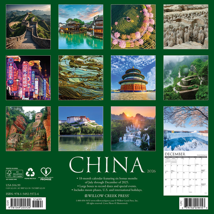 China 2026 Square Wall Calendar (Online Exclusive)