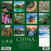 China 2026 Square Wall Calendar (Online Exclusive)