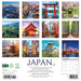 Japan 2026 Square Wall Calendar