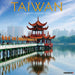 Taiwan 2026 Square Wall Calendar (Online Exclusive)