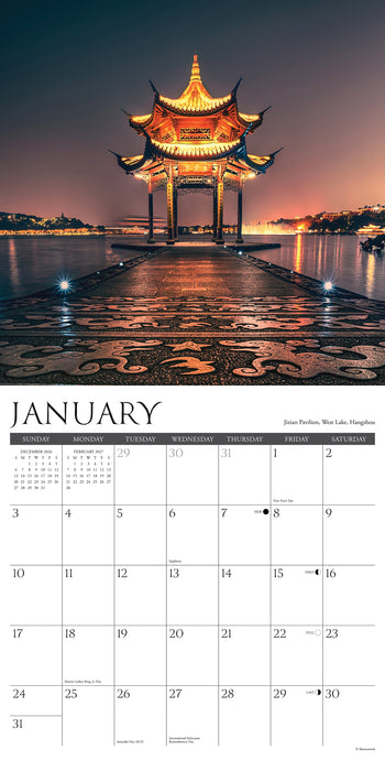 China 2027 Square Wall Calendar (Online Exclusive)