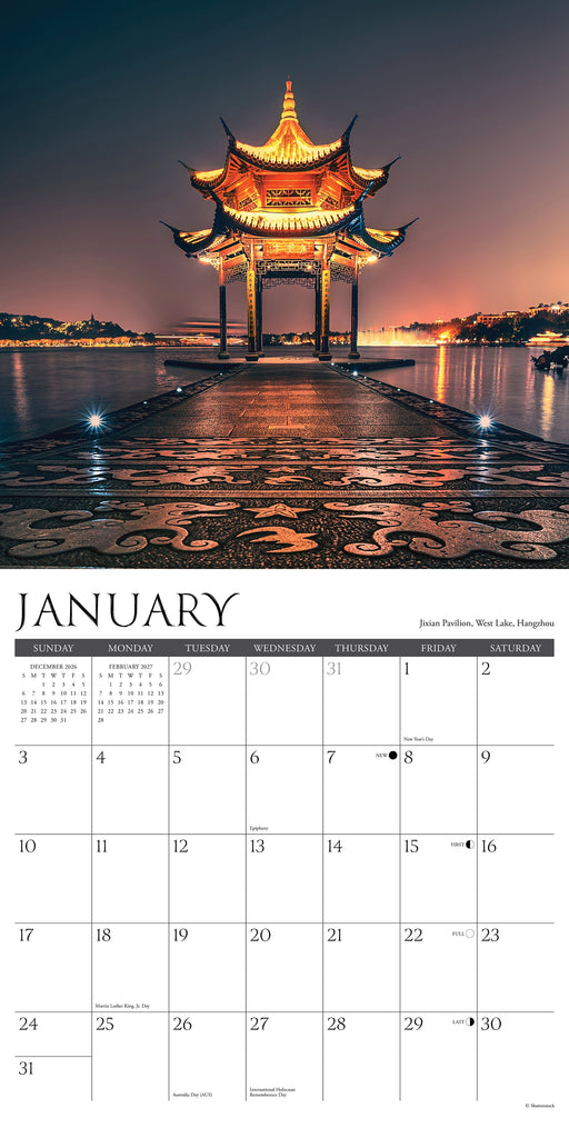 China 2027 Square Wall Calendar (Online Exclusive)