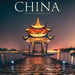 China 2027 Square Wall Calendar (Online Exclusive)