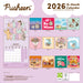 Pusheen 2026 Square Wall Calendar