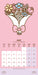 Pusheen 2026 Square Wall Calendar