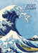 Hokusai 2027 Weekly Diary