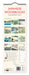 Japanese Woodblocks 2027 Slimline Wall Calendar