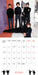 The Beatles Collector's Edition 2026 Square Wall Calendar