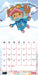 One Piece 2026 Square Wall Calendar