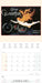 Cycling 2026 Square Wall Calendar