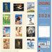 Cycling 2026 Square Wall Calendar