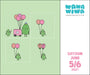 Wawawiwa 2027 Page-A-Day Calendar